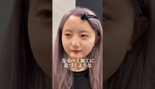 【二重整形】地雷系女子整形で加工の顔に　#shorts