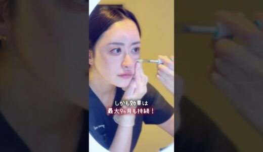 【ヒアルロン酸】ツヤ肌の秘訣をご紹介！ #shorts #美容整形 #美肌ケア