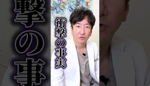 プロテーゼで骨が溶ける！？#プロテーゼ #鼻整形 #美容整形 #shorts