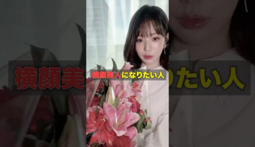 【横顔美人】クリニック選びで全部変わります　#shorts #美容整形 #骨切り