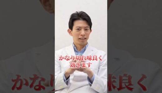 美肌になるにはどっち？ #美容 #お茶の水美容形成クリニック #美容整形 #shorts #ピコレーザー #ボトックス