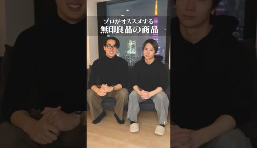美容外科医と薬剤師がオススメする❗️ #スキンケア #美容 #美容整形