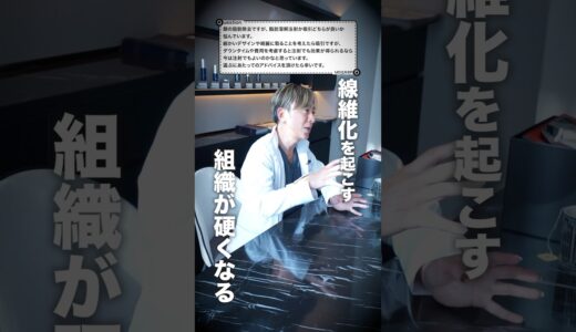 お顔の脂肪除去について答えてみました！質問がある方はコメント欄へ！#脂肪吸引