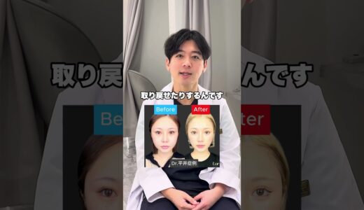 4,50代がやるべき美容医療 #美容 #美容整形 #小顔整形