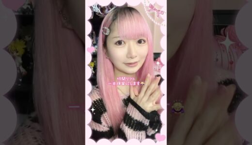 切開リフト一旦保留にします！！　#整形 #美容整形 #骨切り #切開リフト #糸リフト