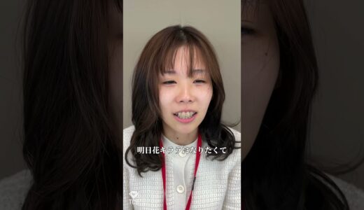 【小顔整形】整形しろよと言われて決意しました！明日花キララになりたい #shorts