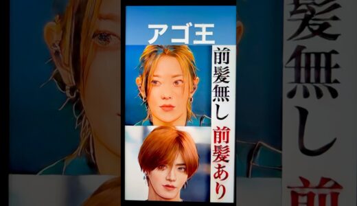 面長が顔広よりもハードモードだという風潮は間違ってる〜ルフォー＋人中縮小