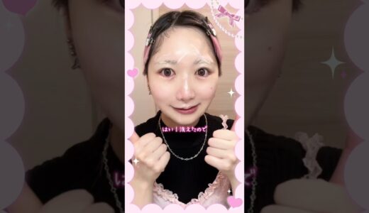 スキンケアルーティン！🧴　#整形 #美容整形 #スキンケア #スキンケアルーティン #ゼオスキン