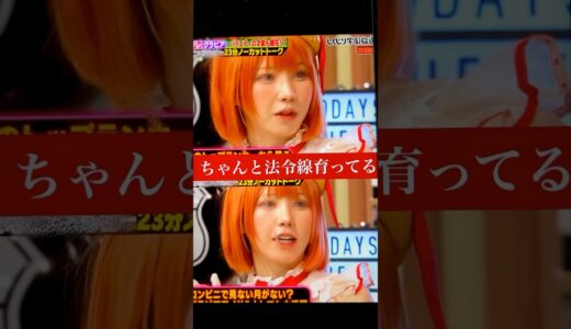 丸顔ほど老けやすいという美容界隈の定説がある〜メーラーファット、ジョールファットの下垂