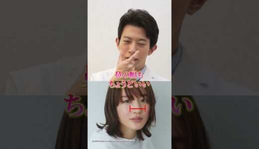 なんでもかんでも整形はあかんよなぁ#shorts #美容整形 #美容医療 #美容外科医 #お茶の水美容形成クリニック