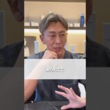 悪徳美容外科の特徴ってありますか？#shorts #美容整形外科 #整形 #美容