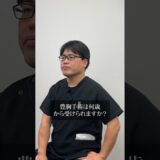 #湘南美容クリニック名古屋院 #美容 #美容整形 #バストアップ #バストケア