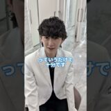 最後マジでためになる #美容 #整形