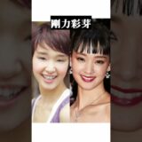 年を取って綺麗になった女性芸能人#アンチエイジング#美容#整形
