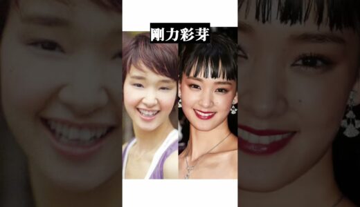 年を取って綺麗になった女性芸能人#アンチエイジング#美容#整形