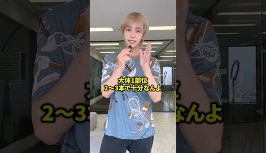 現役医師がぶっちゃけます #美容整形