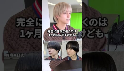 韓国流小顔脂肪吸引のダウンタイム解説！ #美容整形