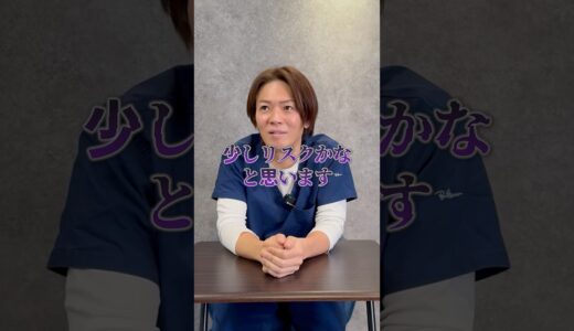 【アトピー肌でも美容整形できる？】相談にお答えしてます！ #美容整形 #アトピー