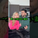 美容整形しすぎた妻がw