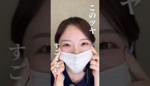 美人ナースの美肌の秘訣💖#short #shortvideo #美容 #美容整形 #美肌
