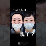 このたるみに対するこの仕上がり、芸術。切開への恐怖心が減ったら幸いです🧸　#クマ取り #クマ取り名人 #則本翔 #シノワクリニック #美容整形 #shorts