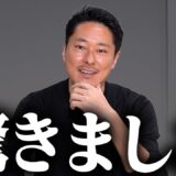 【衝撃】患者様から実際にあった美容整形の珍しいご相談【教えて長野先生】モッズクリニック
