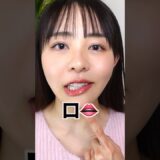 【最悪😢】口角ボトックス失敗して動画撮影できない😭①#ボトックス#口角ボトックス#口角#ボトックス失敗#美容医療#美容医療失敗#整形失敗#注意喚起#表情筋#オススメしない美容医療#エラボトックス