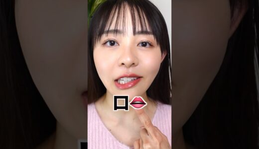 【最悪😢】口角ボトックス失敗して動画撮影できない😭①#ボトックス#口角ボトックス#口角#ボトックス失敗#美容医療#美容医療失敗#整形失敗#注意喚起#表情筋#オススメしない美容医療#エラボトックス