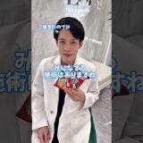 最後、カッパえびせんがww #美容 #整形