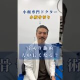 【最後の症例が衝撃的？！】#アーククリニック＃美容整形#ロゴボ#骨切り ＃セットバック#横顔美人＃輪郭 #輪郭形成  #オトガイ形成 #小顔整形
