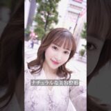 あなたは気づく？この美人、整形です #脂肪吸引 #脂肪注入 #美容整形 #美容