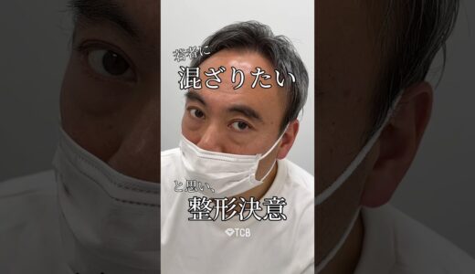 【クマ取り】#shorts