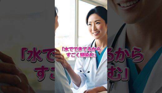 【暴露】この3つの美容整形、医者なら絶対にやりません。