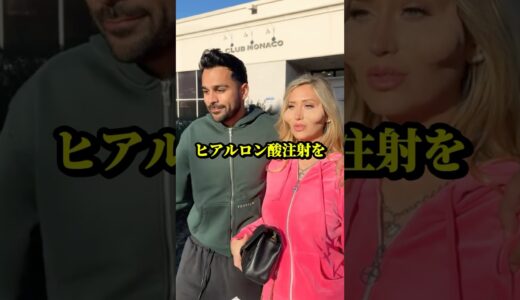美容整形をやり過ぎてはダメな理由