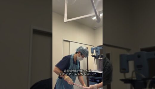 脂肪吸引したら本気で効果しました。#美容 #美容整形 #脂肪吸引