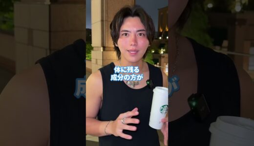 最後、スタバが暑すぎました、。 #美容 #整形