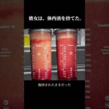 ダウンタイム軽減の工夫。#脂肪吸引 #美容 #美容クリニック #美容整形