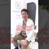 垢抜けたい方におすすめ！#Cカール #美容整形 #垢抜け #shorts