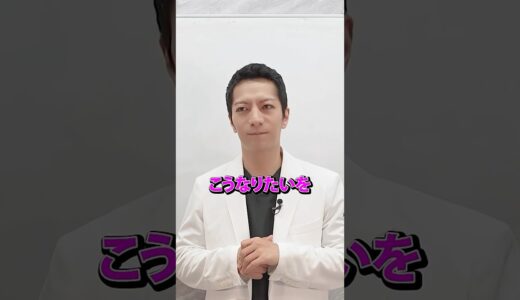 【美容整形】カウンセリングで後悔しない！伝え方のコツ【zクリニック/美容外科】
