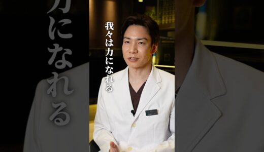 男性の美容整形についてどう思いますか？（リッツ美容外科・副院長 佐藤大介）
