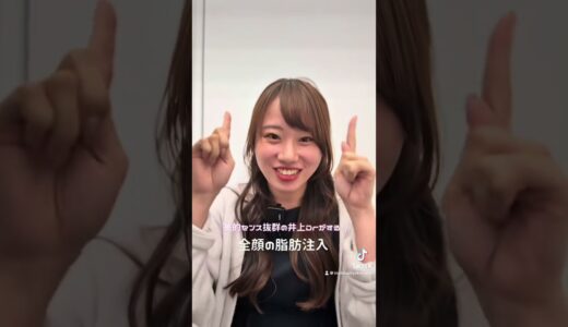お盆休み、何のオペをする？#short #美容  #美容整形