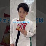 １位はみんな飲んでるあれ！ #美容 #整形