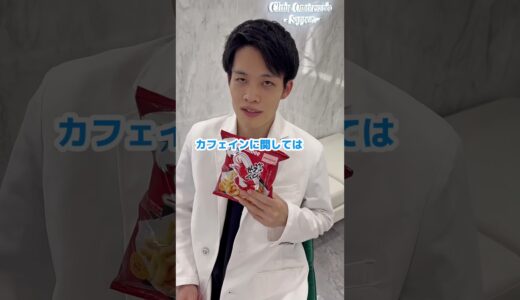 １位はみんな飲んでるあれ！ #美容 #整形
