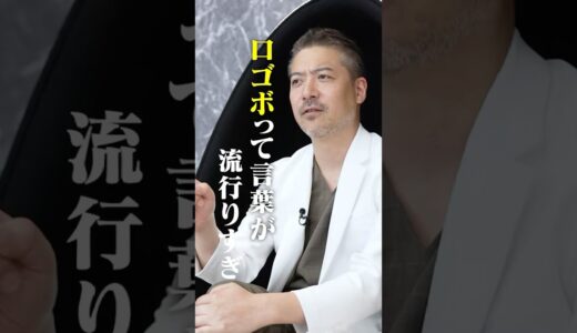 【最後の３つ目が重要！】#アーククリニック＃美容整形#ロゴボ#骨切り ＃セットバック#横顔美人＃輪郭 #輪郭形成  #オトガイ形成 #小顔整形