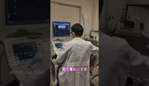 #ベイザー脂肪吸引 #美容整形 #ダイエット #脂肪吸引 #整形 #豊胸 #脂肪注入豊胸 #脂肪移植