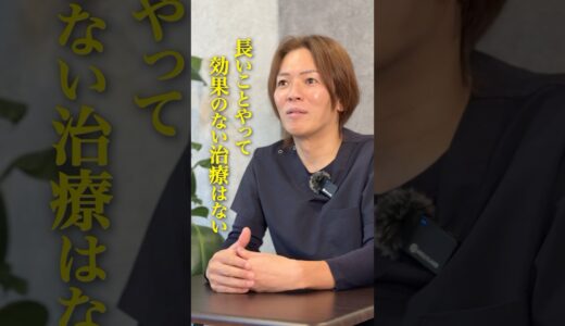 【美肌治療】美肌になりたいなら見て！#美容整形 #美容皮膚科