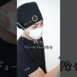 この美女…何の施術した⁉️#美容整形