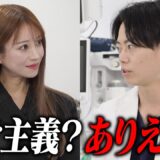 私が1番信頼している秀才美容外科医とクリニックをリニューアルオープンします。