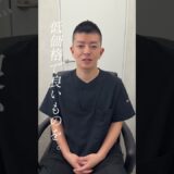 二重整形がもっと身近に。 #short #美容クリニック #美容整形 #二重整形