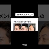 【美容整形】輪郭スッキリ✨#shorts